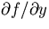 $\partial f/\partial y$