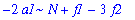-2*a1*N+f1-3*f2