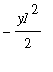 -y1^2/2